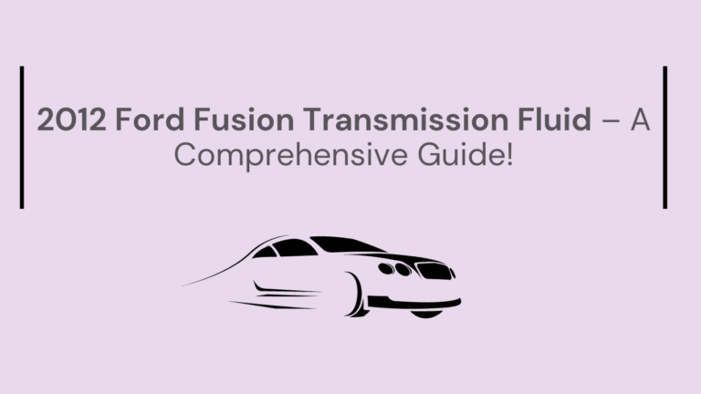 2012 ford fusion transmission fluid